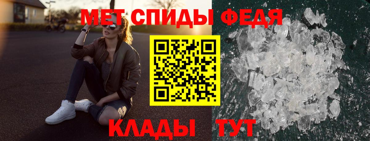 Альфа ПВП Камышин