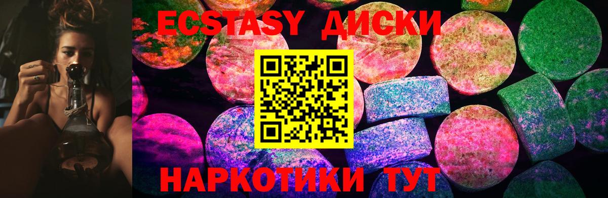 Ecstasy louis Vuitton  ЭКСТАЗИ ешки  Камышин  Вход с VPN 