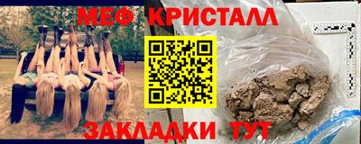 прущая мука Ликино-Дулёво