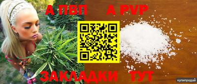 MDMA Premium VHQ Ливны