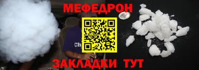 прущий лед Лесосибирск