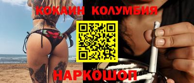 прущий лед Лесосибирск