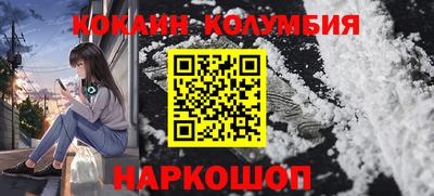прущий лед Лесосибирск