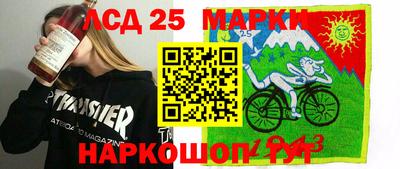прущий лед Лесосибирск