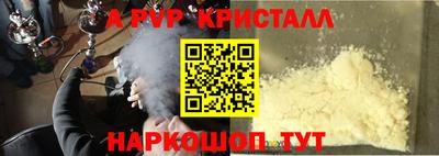 прущий лед Лесосибирск