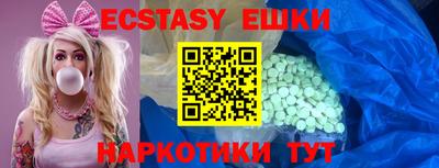 MDMA Premium VHQ Ливны
