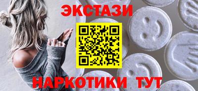 MDMA Premium VHQ Ливны
