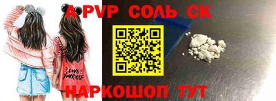 прущий лед Лесосибирск