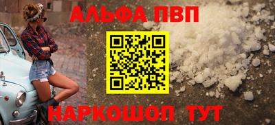 прущий лед Лесосибирск