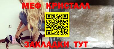 прущий лед Лесосибирск