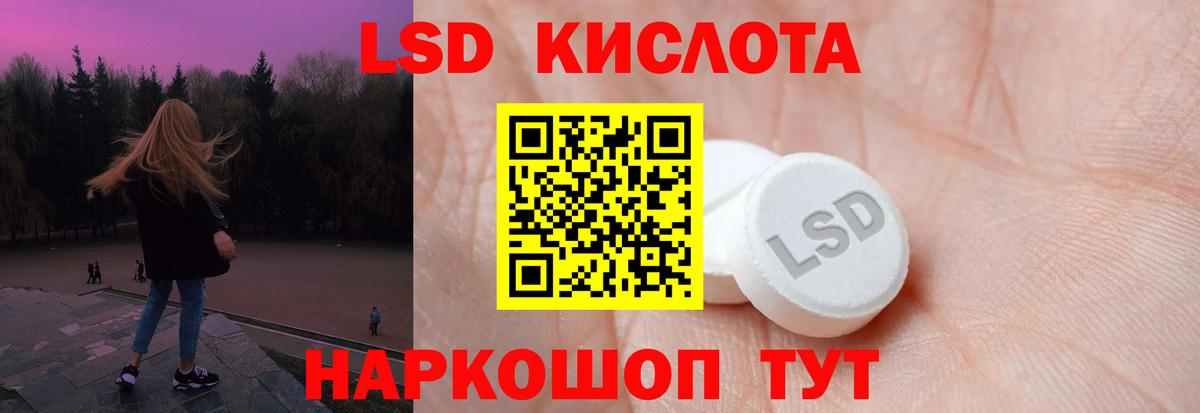 Лсд 25 экстази ecstasy  LSD-25 экстази кислота  Камышин  Лсд 25 экстази  Вход с VPN 