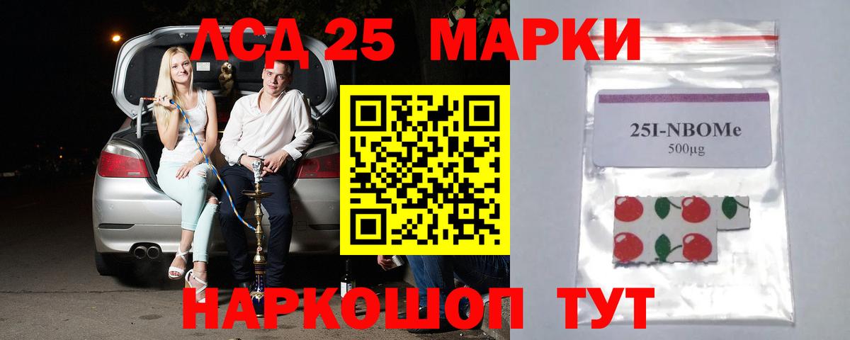 Камышин  МАРИХУАНА  Cocaine  Лсд 25  Вход с VPN  ЭКСТАЗИ  МЕФ  