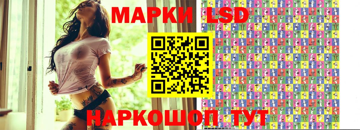 Наркотические марки 1,5мг  Вход с VPN  Наркотические марки  Камышин 