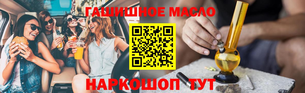 Камышин  закладки  ТГК Wax  Вход с VPN  ТГК жижа 