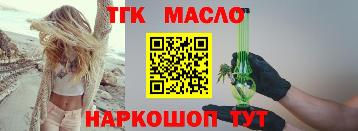 Дистиллят ТГК концентрат Камышин
